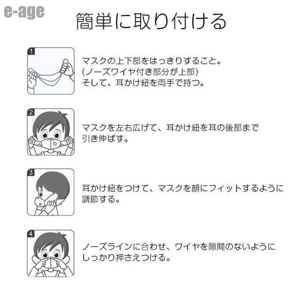 マスク 子供用 使い捨てマスク 恐竜柄 50枚 不織布マスク 花粉 おしゃれ 通学 ウィルス対策 小さい 小学校 3層構造 キッズ 花粉対策 飛沫｜kostore｜08