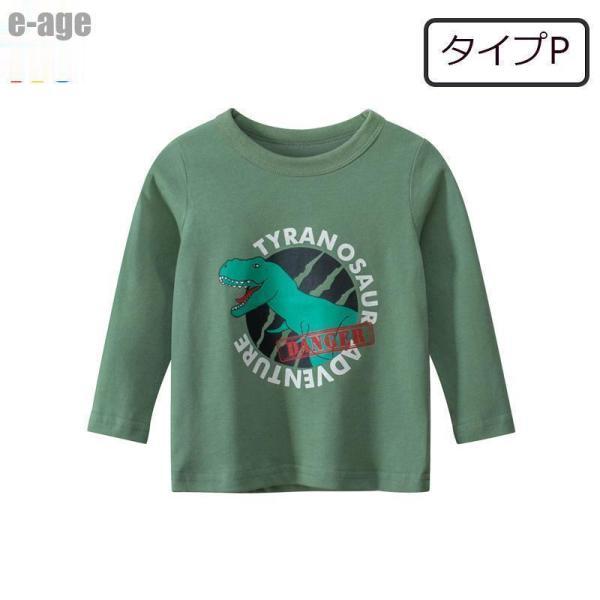 長袖Tシャツ ロンT トップス 子供服 キッズ 男の子 女の子 ジュニア プリント 恐竜 ダイナソー カジュアル シンプル 保育園 幼稚園 入園｜kostore｜17