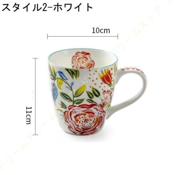 マグカップ 北欧 マグ かわいい コーヒーカップ コップ 珈琲マグ カフェ風 シンプル 大容量 花柄 陶器 誕生日 バレンタイン 550ml クリスマス 珈琲 ギフト｜kostore｜04