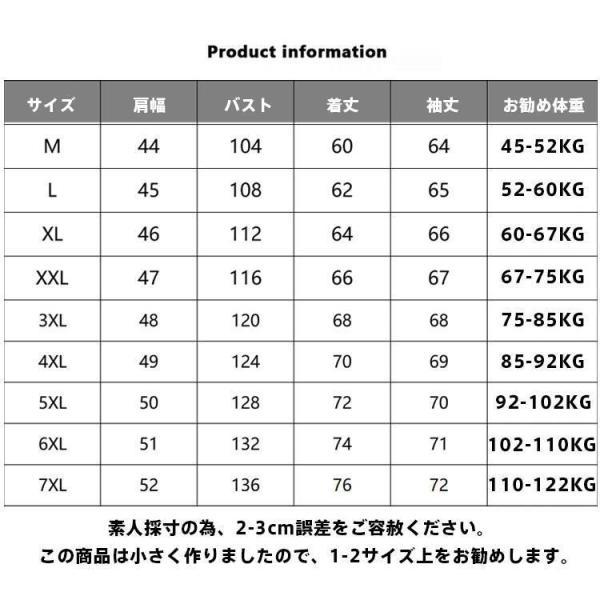 マウンテンパーカー メンズ ウィンドブレーカー ナイロンジャケット レディース ブルゾン 男女兼用 M L XL XXL 3XL 4XL 5XL 6XL 7XL｜kostore｜09