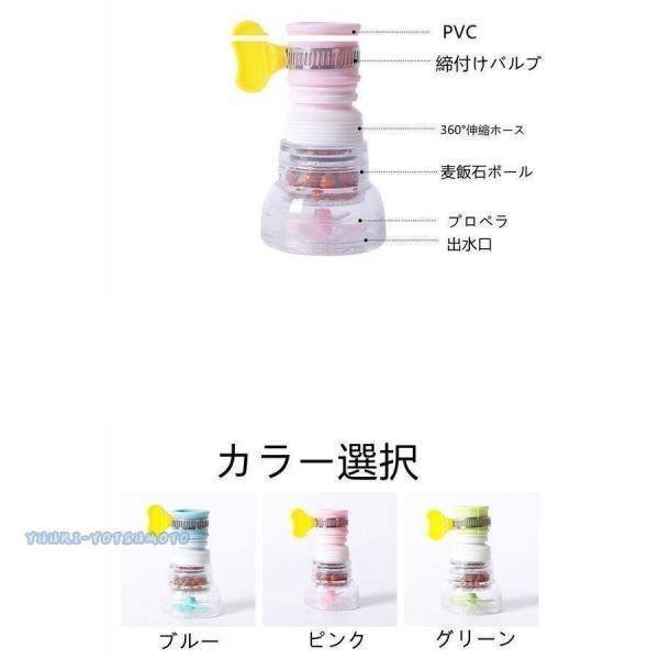 浄水器 アクアタップ シャワー キッチン 蛇口 水道水 シャワー 蛇口用浄水器｜kostore｜05