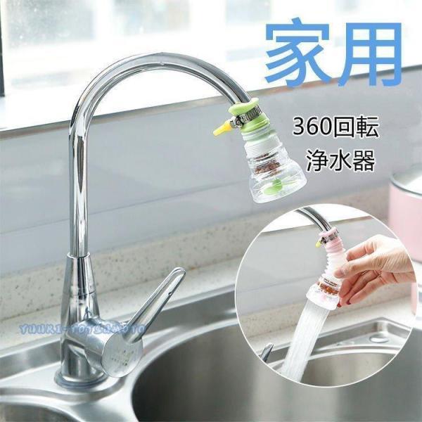 浄水器 アクアタップ シャワー キッチン 蛇口 水道水 シャワー 蛇口用浄水器｜kostore｜09