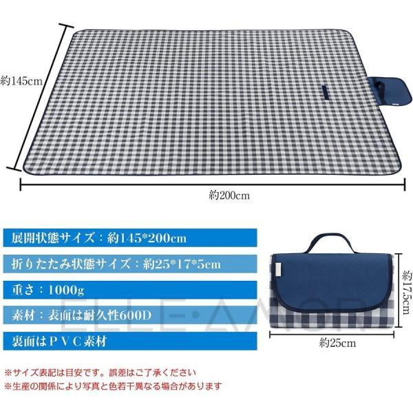 レジャーシート コンパクト 大判 145×200cm 耐水性 3〜6人用 キャンプ マット 厚手 折りたたみ お花見 海水浴 登山 キャンプ場 公園 ピクニックマット｜kostore｜14