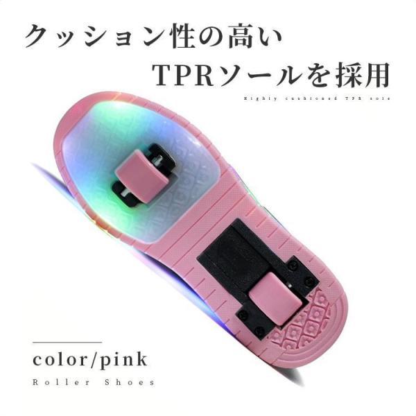 ローラーシューズ スニーカー 子供 2輪 led 7色照明 ローラーシューズ子供用 ローラースケート かかとボタン ヒーリーズ 23cm 男の子 女の子 USB充電式｜kostore｜09