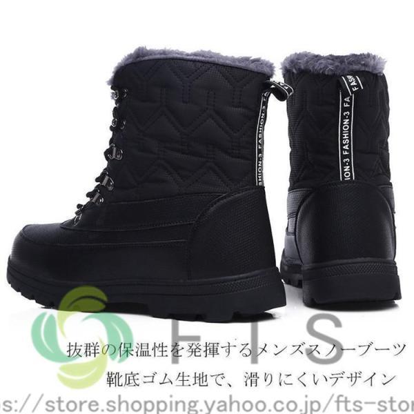 スノーブーツ メンズ 防水 滑らない 冬 軽量 防寒 冬靴 ボア ショートブーツ ブーツ 遊び 防滑 防水 snow boots おしゃれ シューズ ムートンブーツ 大きいサイズ｜kostore｜06