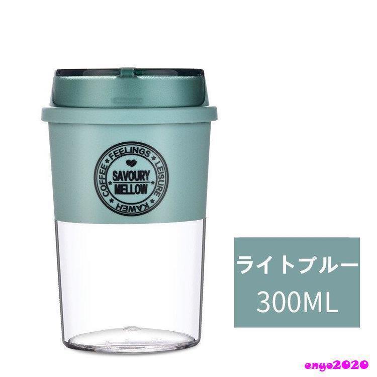 携帯用  コーヒーメーカー コーヒー水筒 コーヒーカップ  300ml タンブラー 携帯 アウトドア オフィス 便利　オシャレ アウトドア｜kostore｜02