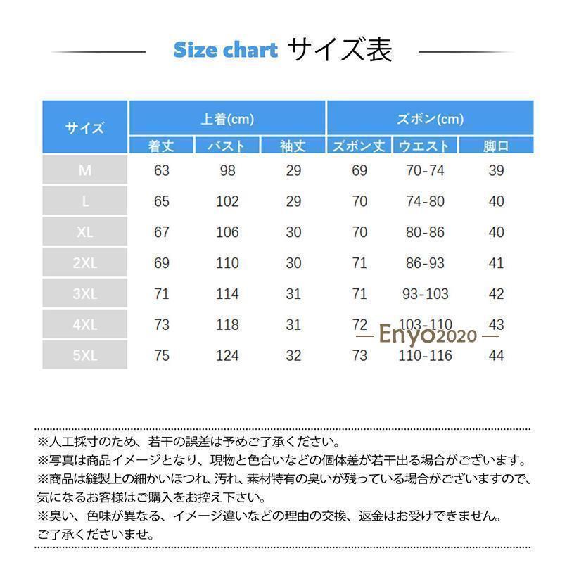 セットアップ メンズ 夏服 半袖 ジャージ 上下セット ワイドパンツ サマー 通気 部屋着 接触冷感 涼しい ゆったり トップス Tシャツ｜kostore｜07