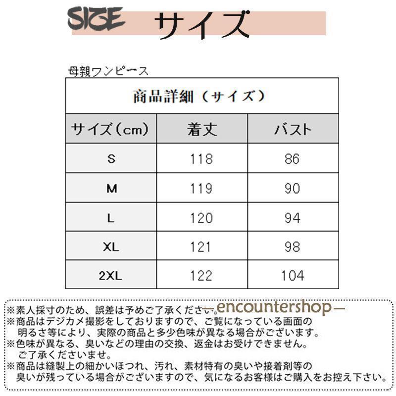 アロハシャツ 親子コーデ メンズ レディース キッズ ペアルック お揃い 親子ペア アロハ ワンピース リゾート 親子リンクコーデ 家族服 夏 海｜kostore｜18