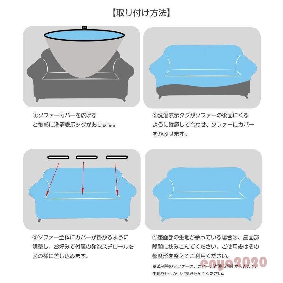 コーナーソファーカバー 肘付き 肘あり ソファーカバー 3人掛け 4人掛け 抱き枕カバー付き ストレッチ素材 動物柄 四季兼用 洗濯可能 おしゃれ｜kostore｜13