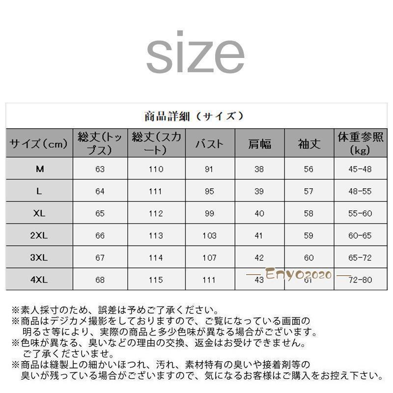 スーツ レディース スカートスーツ セレモニースーツ テーラード 入園式 入学式 卒業式 ビジネス ママ 披露宴 OL 通勤 おしゃれ 贈り物 韓国風｜kostore｜06