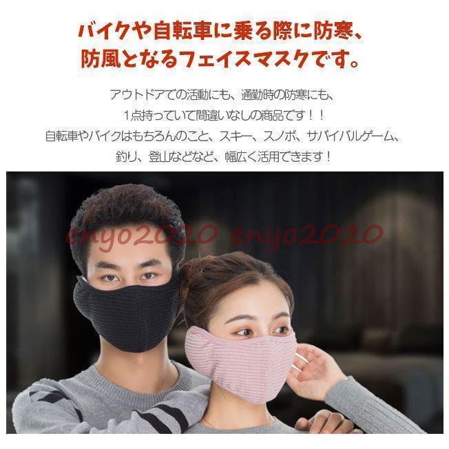 フェイスマスク 防寒 マスク 繰り返し洗える 耳カバー｜kostore｜02