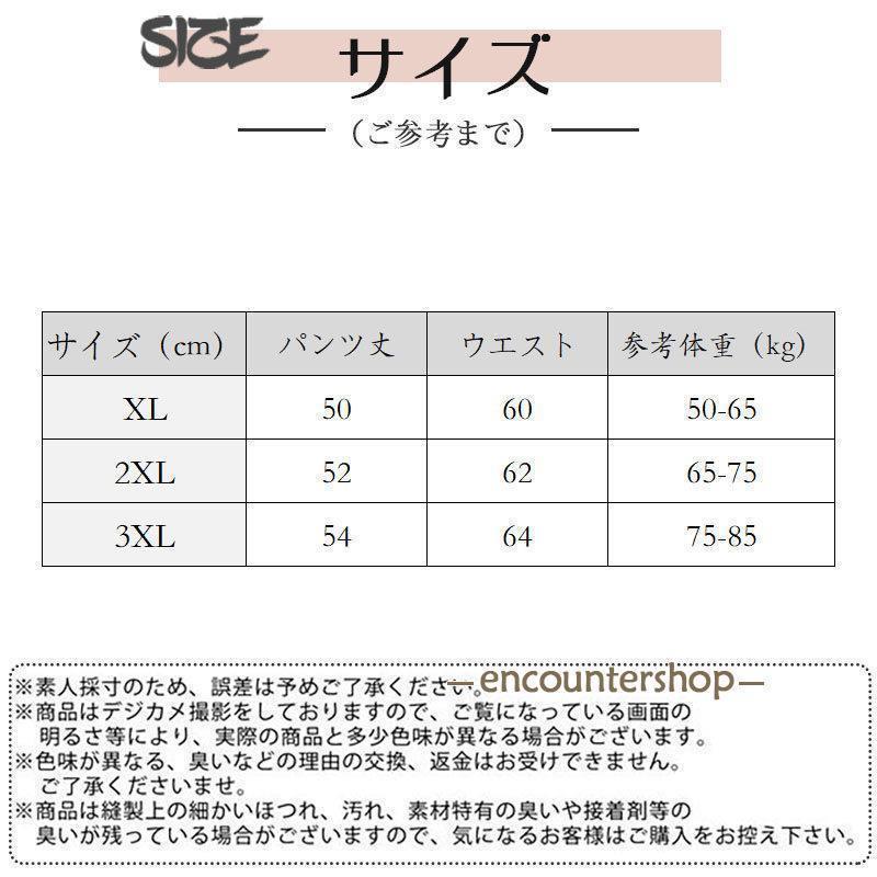 サーフパンツ メンズ 水着 水陸両用 海水浴 プール 短パン スポーツ 軽量 速乾 部屋着 ジム フィットネス 旅行｜kostore｜11