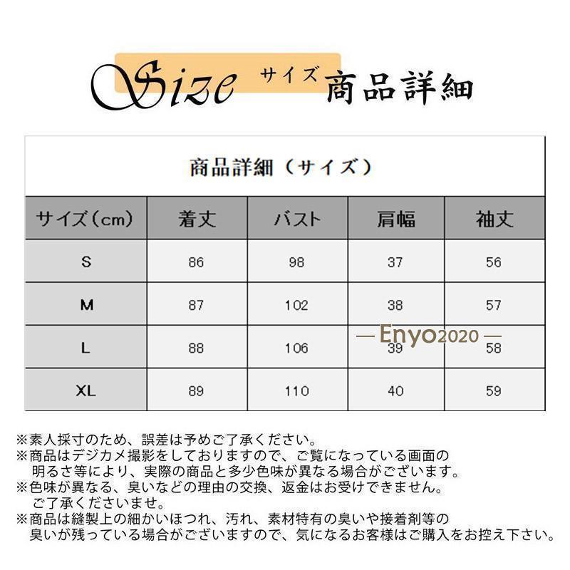 チェスターコート レディース コート ロング丈 トレンチコート ラシャ アウター 無地 カジュアル 秋冬 厚手 ゆったり 母の日 プレゼント コーデ｜kostore｜09