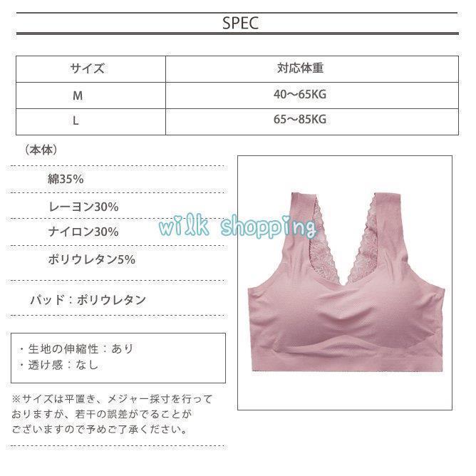 涼感 シームレスブラジャー ノンワイヤー バックvライン レース モールドカップブラ スポーツブラ 揺れない チラ見え防止 接触冷感 蒸れない 無地｜kostore｜13