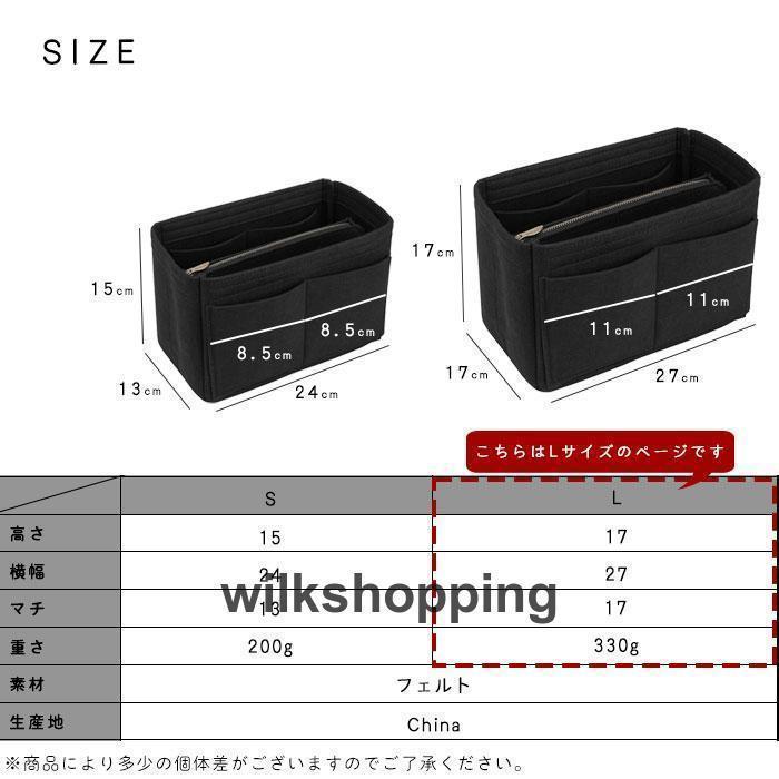 バッグインバッグ 無印 リュック 自立 Lサイズ ヨコ型 フェルト生地 トートバッグ bag in bag インナーバッグ 中身 整理 便利グッズ｜kostore｜08