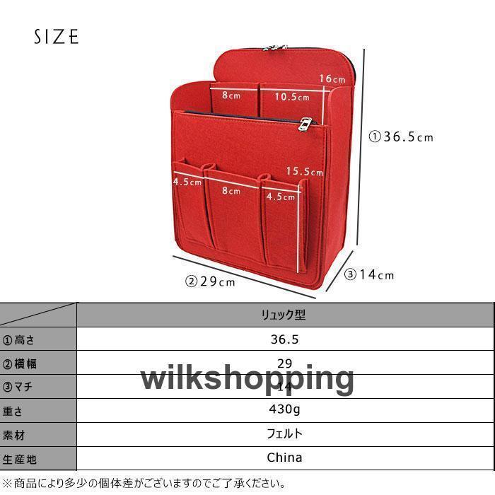 バッグインバッグ 無印 リュック A4 縦型 自立 Lサイズ  フェルト生地 トートバッグ インナーバッグ 中身 整理 便利グッズ｜kostore｜08