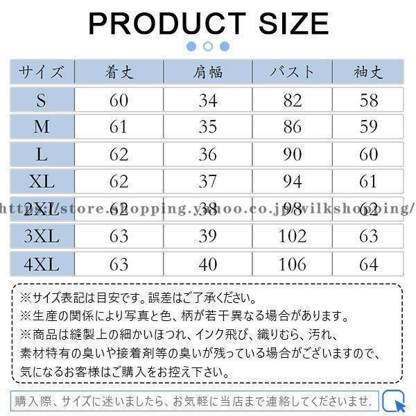 新作登場 ブラウス レディース 長袖 シャツ シフォン トップス 透け フリル 通勤 ワイシャツ フォーマル ビジネス スーツ 白 ホワイト ビジネス｜kostore｜02