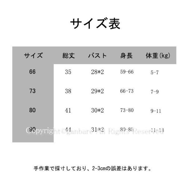 子供服 甚平 浴衣 夏 男の子 女の子 フルーツ柄 パジャマ パイナップル キッズ ベビー 新生児 部屋着 作務衣 和装 66 73 80 90 花火大会 祭り 半袖｜kostore｜16