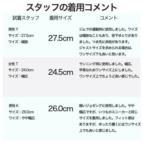 トレーニングシューズ ランニングシューズ メンズ レディース スニーカー 運動靴 ランニング シューズ ウォーキング ウォーキングシューズ 紐 おしゃれ 靴｜kostore｜15