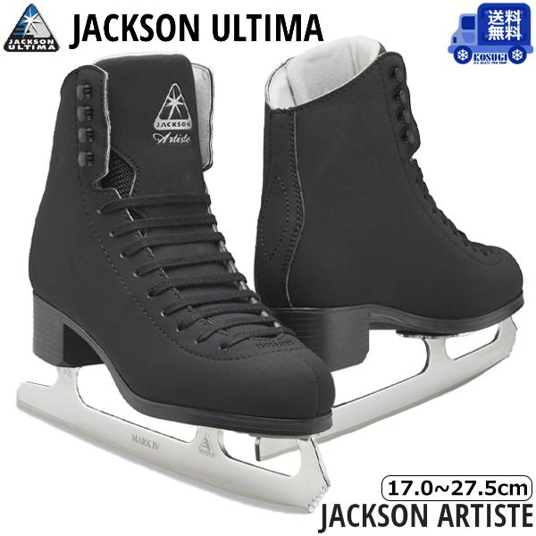 Jackson（ジャクソン） フィギュアスケート靴 アーティストプラス