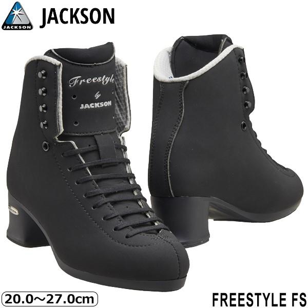 ジャクソンスケートシューズ、シューズ小物、バック Jackson（ジャクソン） スケート靴 フリースタイル FS -Black