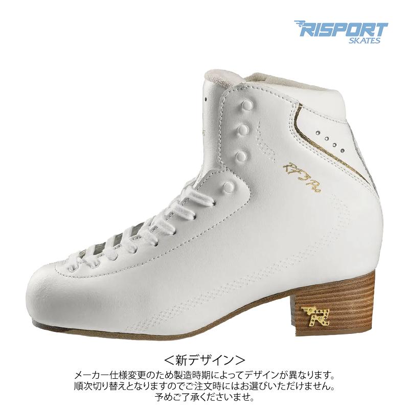 RISPORT スケート靴 RF3 PRO -White C幅 フィギュアスケート