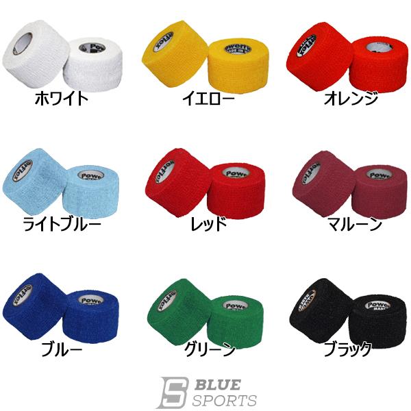 BLUE SPORTS テープ パワーフレックス ラッピング可 -TC/LP+｜kosugi-skate｜02