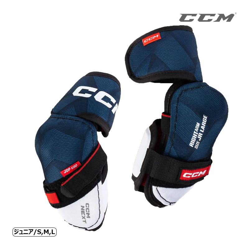 CCM エルボー ネクスト ジュニア アイスホッケー epccmnext23jスケート靴・用品の小杉スケート 通販 Yahoo