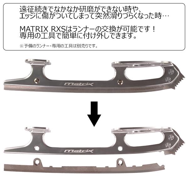 ULTIMA ブレード マトリックスRXS シュープリーム｜kosugi-skate｜02