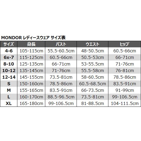 MONDOR パンツ 4457 -ポーラテック ラッピング可-TC