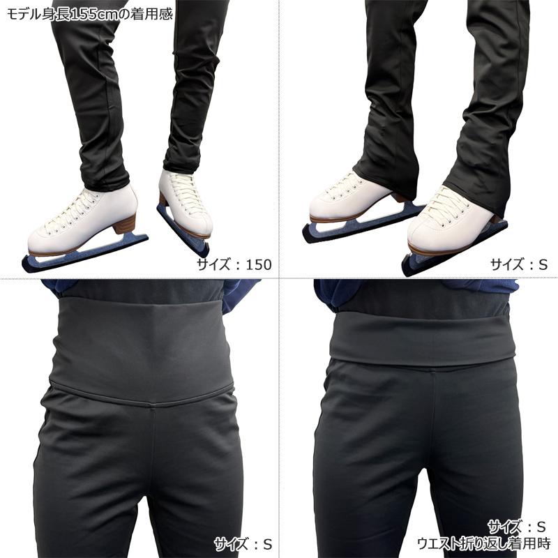 XAMAS パンツ 2163 レギンス フィギュアスケート ラッピング可 -NP/TC