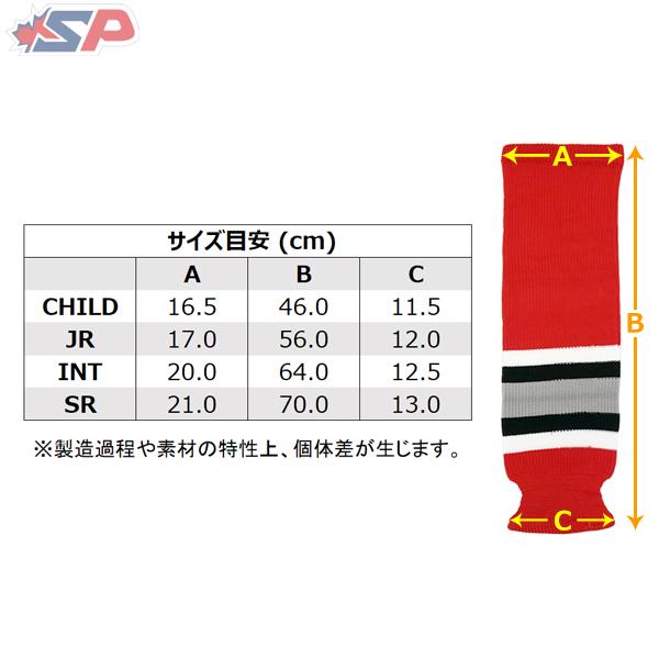 SP Apparel ホッケーストッキング ニット -White Colors -ジュニア ラッピング可 -TC/LP+｜kosugi-skate｜04