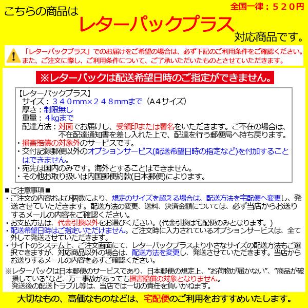 SP Apparel ホッケーストッキング ニット -White Colors -ジュニア ラッピング可 -TC/LP+｜kosugi-skate｜06