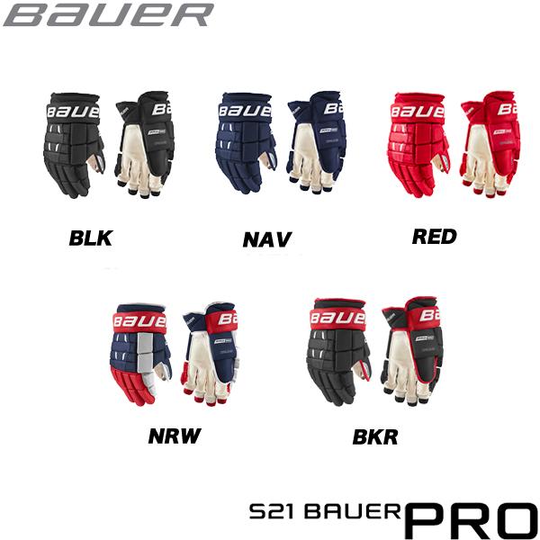 ディスカウントBAUER グローブ S21 PRO インター シリーズ アイス