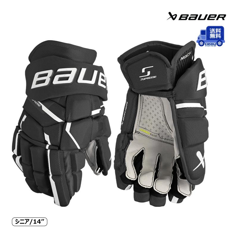BAUER（バウアー） グローブ S23 シュープリーム MACH シニア アイス 