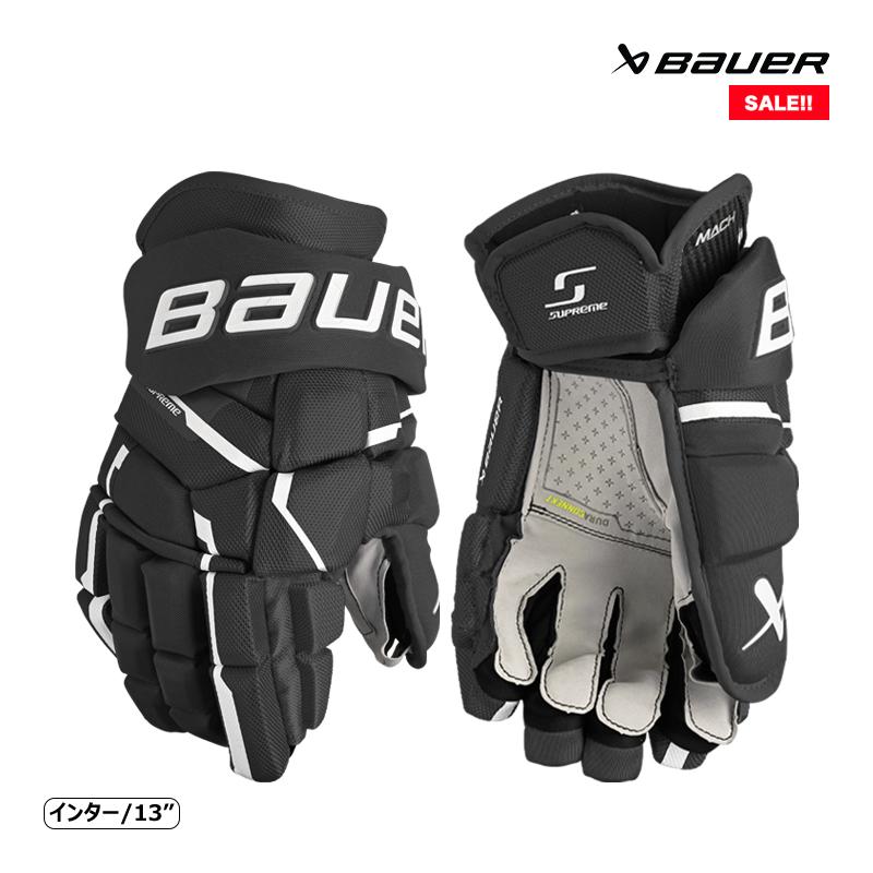 BAUER（バウアー） グローブ S23 シュープリーム MACH インター アイス 
