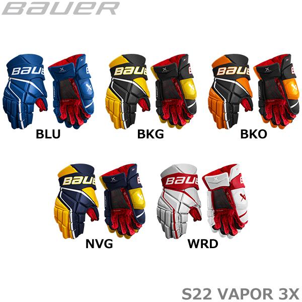 BAUER グローブ S22 ベイパー 3X シニア アイスホッケー アイス