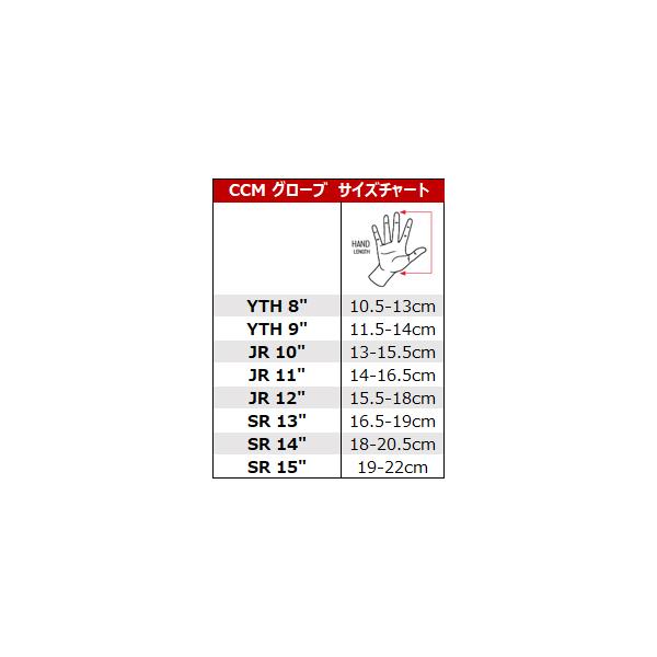 CCM グローブ ジェットスピード FT6 シニア アイスホッケー｜kosugi-skate｜04