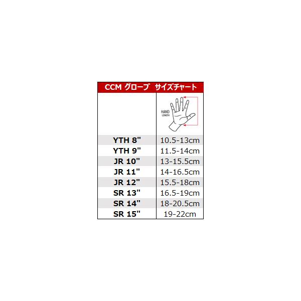 CCM グローブ ネクスト 2023 ジュニア アイスホッケー : スケート靴