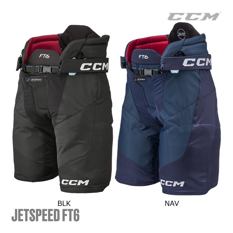 アイスホッケー  CCM パンツ CCM パンツ ネクスト ユース アイスホッケー | アイスホッケー