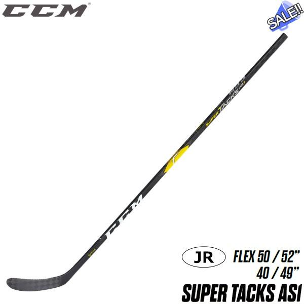 値引 Ccm ワンピーススティック スーパータックス As1 ジュニア Sale 在庫あり 即納 Esiba Tg