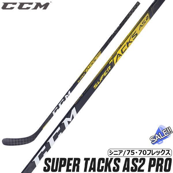 ccm supertacks as2