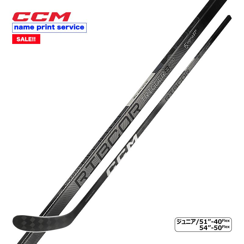 CCM ワンピーススティック リブコア TRIGGER 8 PROクローム ジュニア アイスホッケー opsccmrc8pccjスケート