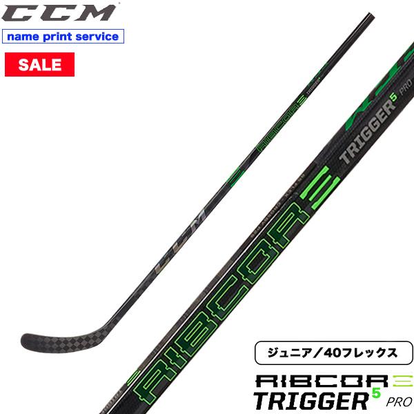 即納最大半額 Ccm ワンピーススティック リブコア Trigger5 Pro ジュニア Opsccmrib5pj スケート靴 用品の小杉スケート 通販 Yahoo ショッピング 新しいコレクション Globaltask Net