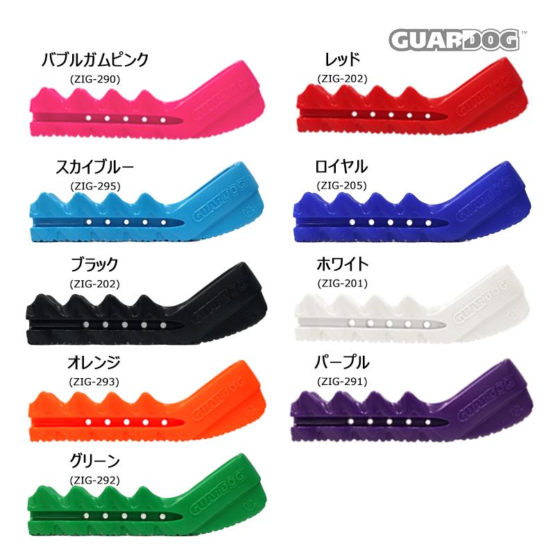 GUARDOG エッジカバー ジグザグズ ラッピング可 : スケート靴・用品の