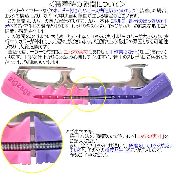 Horganエッジ　カバー付き acgdglz_m_2402.jpg