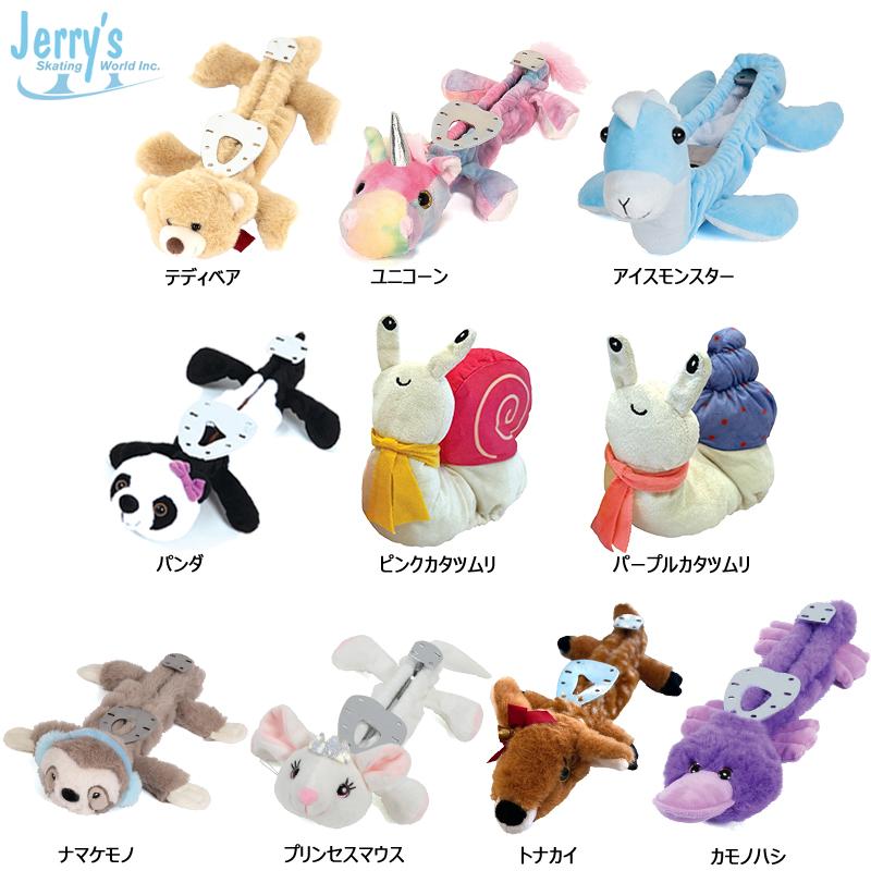 Jerry's エッジカバー ブレードバディーズ ラッピング可 : スケート靴