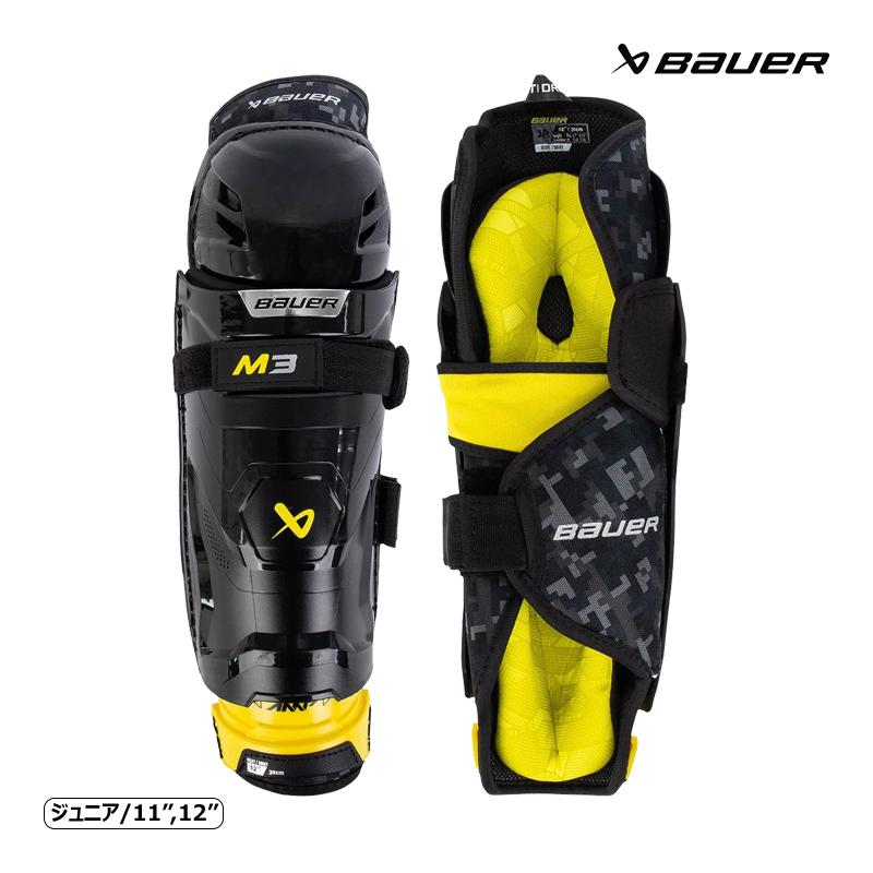 BAUER レガード S23 シュープリーム M3 ジュニア アイスホッケー 