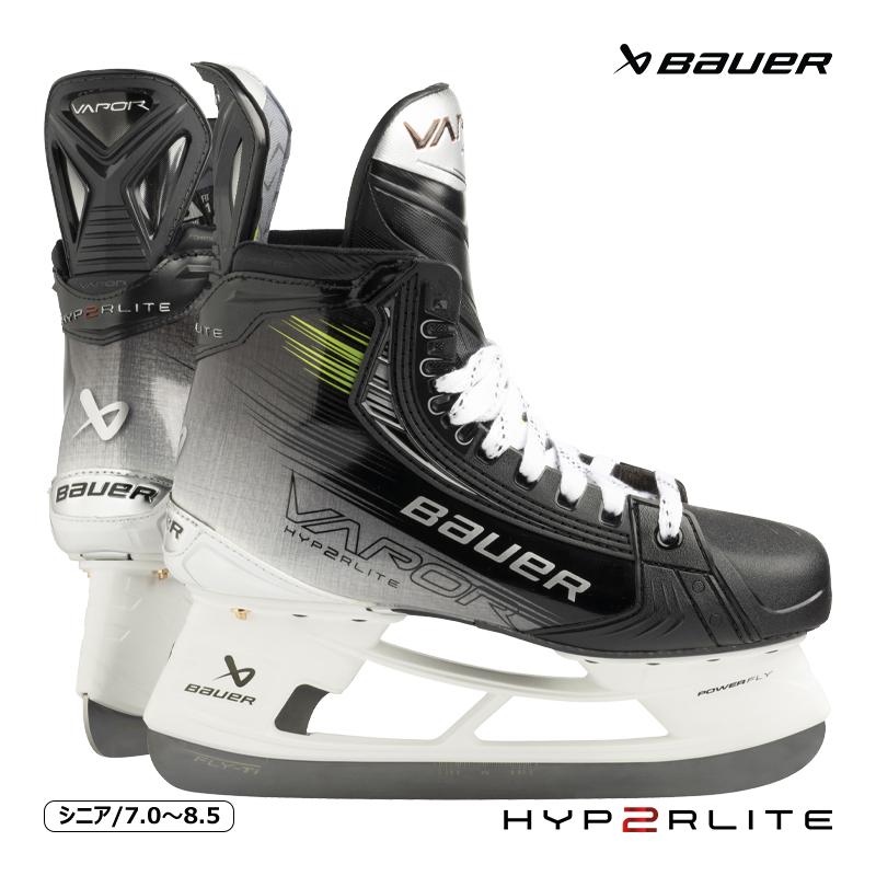 BAUER スケート靴 S23 TIベイパー ハイパーライト2 シニア アイスホッケー : skbahyperlite2 :  スケート靴・用品の小杉スケート - 通販 - Yahoo!ショッピング