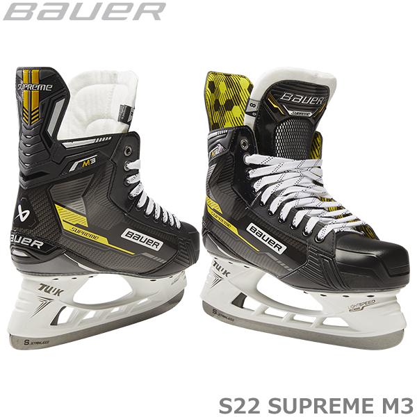 BAUER スケート靴 S22 シュープリーム M3 インター アイスホッケー